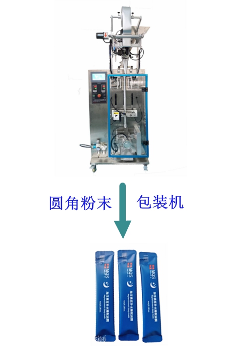 奶粉包裝機廠家